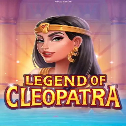 Exploring the Allure of LegendOfCleopatra and the Trusted World of 72W.COM